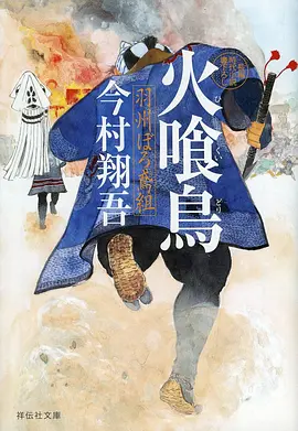 攻壳机动队海报